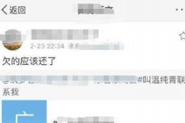 协助杨先生追讨女朋友欠债